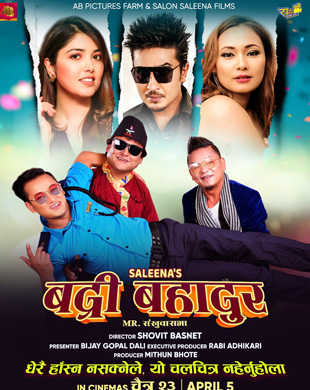 poster-img