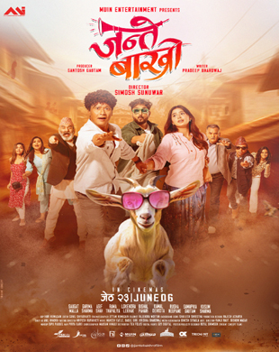 poster-img