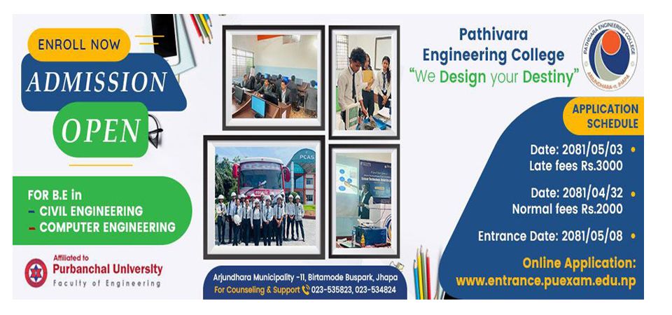 Pathivara Engineering College (PEC) 